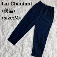 【美品】ルイシャンタン　パンツ　ズボン　ネイビー　シンプル　オフィス　カジュアル