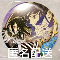 鬼滅の刃 コレクション缶バッジ 原画展 伊黒小芭内 原作缶バッジ 缶バッチ