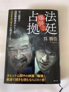 Item thumbnail for item 9acb29e6-2478-4907-b391-92c6a5755c94