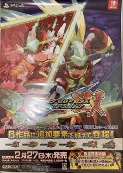 2026年最新】ロックマンポスターの人気アイテム - メルカリ