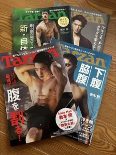 SnowMan 岩本照 雑誌