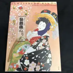 2025年最新】林美木子の人気アイテム - メルカリ