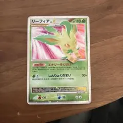 2026年最新】ポケモンカード リーフィア lv.xの人気アイテム - メルカリ
