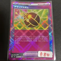 Mari@プロフ必読様 リクエスト 4点 まとめ商品