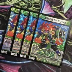 翌日発送 激烈元気モーニンジョー 4枚セット 初期版