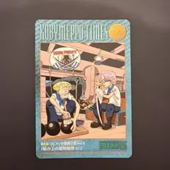 ワンピース ビジュアルアドベンチャー 84 コビメッポ奮闘日記 - メルカリ