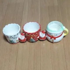 クリスマスカップ　三個セット