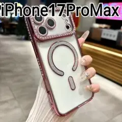 iPhone17ProMax ケース　メタリック　ピンク　キラキラ　マグセーフ