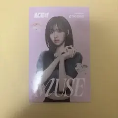 ME:I 加藤心 MUSE 初回限定盤A 初回A コンセプトカード