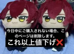 2026年最新】ばぁうくんぬいぐるみの人気アイテム - メルカリ