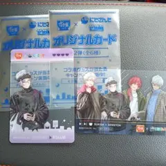 にじさんじ　すき家　せめ4 コラボ　クリアカード
