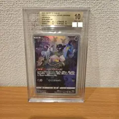 ポケモンカード ミュウAR BGS10 (45) ポケモンカード ミュウAR BGS10 (45) - メルカリ