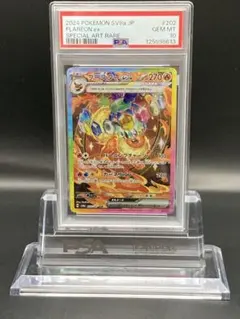 Item thumbnail for item 69283cb9-bea1-4f43-a803-dc6cd131e3e1