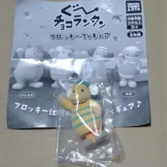 ぐーチョコランタン フロッキーフィギュア　スプー