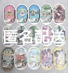 メザスタ まとめ売り