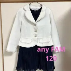 any FAM フォーマル　ワンピース　120 卒園・入学・入園　発表会　女児