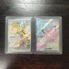 リーリエのピッピex SR アブリボンAR