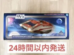 スターツアーズ 当時 ケース 小物入れ 当時 旧スターツアーズ 1989 スターツアーズ 当時 トレイ 当時 旧スターツアーズ 1989｜Yahoo