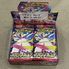 2026年最新】メガシンフォニアboxの人気アイテム - メルカリ