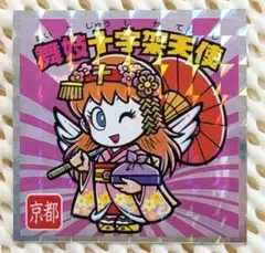 ご当地ビックリマン　西日本編 No.2　舞妓十字架天使