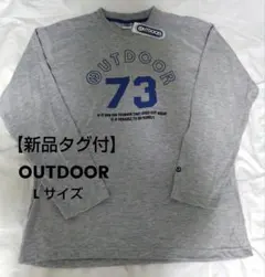 【新品タグ付】アウトドアプロダクツ 長袖Tシャツ ルームウェア 杢グレー Lのサムネイル