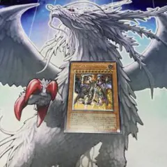 遊戯王 ユベル レリーフ 3枚 PSA10】遊戯王 ユベル 第3形態 レリーフ ユベル