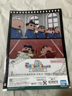 劇場版クレヨンしんちゃんvol.2 名作シネマズ - メルカリ