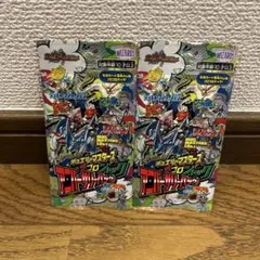コロコロコミック6月号付録 デュエマ25周年記念アニバーサリープロモ