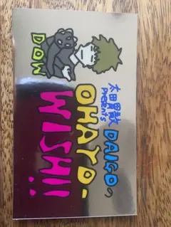 Item thumbnail for item c1b01698-909f-45ac-8b7b-8344df8dc06e