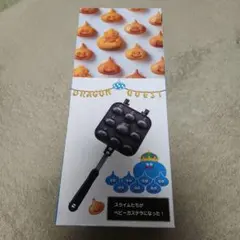 ドラゴンクエスト スライム ベビーカステラメーカー