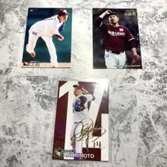 【貴重】プロ野球チップス 楽天セット 則本昂大 金箔サインカード まとめ売り
