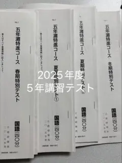 2026年最新】灘特進の人気アイテム - メルカリ