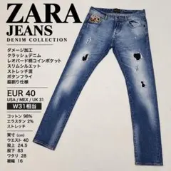 ZARA JEANS W31 ダメージ スリム レオパード Y2K