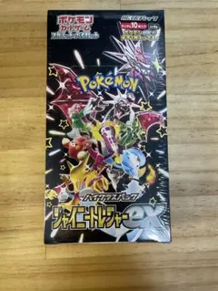 【即購入可能】シャイニートレジャーex box シュリンク付き