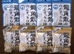 龍角散ののどすっきり飴 88g 8袋セット