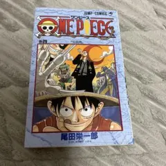 〘初版〙ONE PIECE 4巻