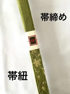 Ange-p様 リクエスト 2点 まとめ商品