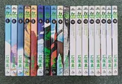 【初版】 岳 : 完全版 全9巻セット 石塚真一 全巻 コミック】岳（ガク）（完全版）（全9巻） | 石塚真一 |本 | 通販