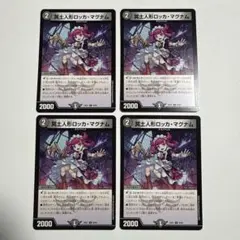 Item thumbnail for item e4f9508f-2d50-4d65-a6c2-0ea036842c0c