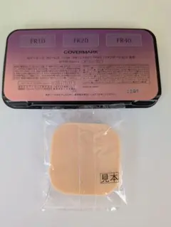 カバーマーク フローレス フィット サンプル