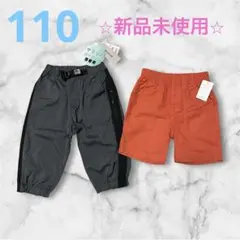 男の子 110cm 夏服　ハーフパンツ 2点セット