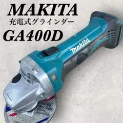 2026年最新】マキタ グラインダー 18v ジャンクの人気アイテム - メルカリ