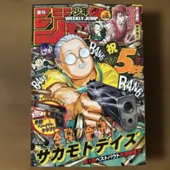 Item thumbnail for item 92a4b722-bcac-4054-88bb-be3079fcd7c0