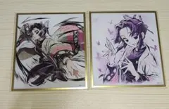 鬼滅の刃 WEBSHOPくじ アクリル色紙 胡蝶しのぶ 計2点