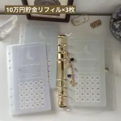 2026年最新】savingリフィルの人気アイテム - メルカリ