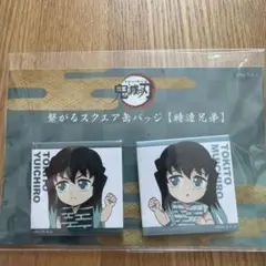 2026年最新】有一郎 缶バッジの人気アイテム - メルカリ