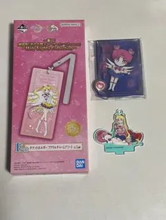 セーラームーン　サンリオコラボ　一番くじ