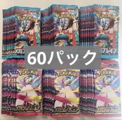 2025年最新】ポケモンカード バラパック ノーマル サーチ済の人気