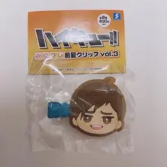 ハイキュー 二口堅治　みにコレ 前髪クリップ vol.3