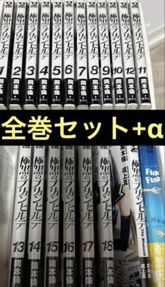 2026年最新】岡本倫の人気アイテム - メルカリ